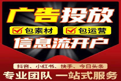 百度竞价推广运营的长期策略：如何持续优化